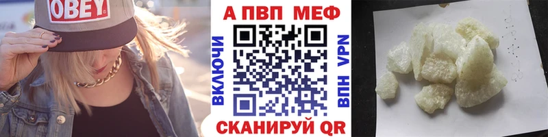 Наркошоп купить APVP  Бутират  Меф мяу мяу  Канабис  АМФЕТАМИН  ГАШ  Cocaine  Каменск-Шахтинский