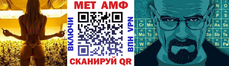 АМФ Розовый  Купить где  Каменск-Шахтинский 