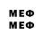 MDMA молли NuBiK_IS_ADA_