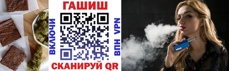 Еда ТГК марихуана Каменск-Шахтинский