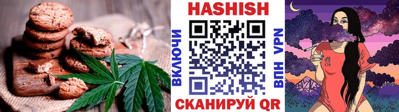 Canna-Cookies конопля  Купить  Каменск-Шахтинский 