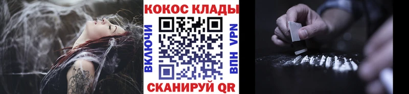 COCAIN VHQ  Купить закладки  Каменск-Шахтинский 