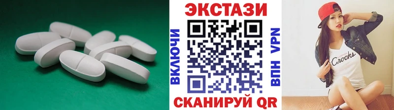 Ecstasy Philipp Plein  Купить закладки  Каменск-Шахтинский 