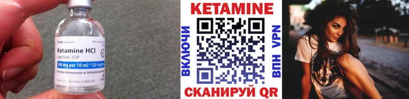 КЕТАМИН ketamine Купить Каменск-Шахтинский