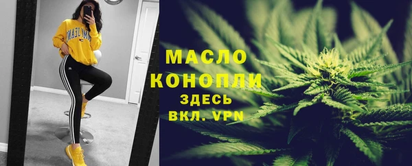 ECSTASY Навашино