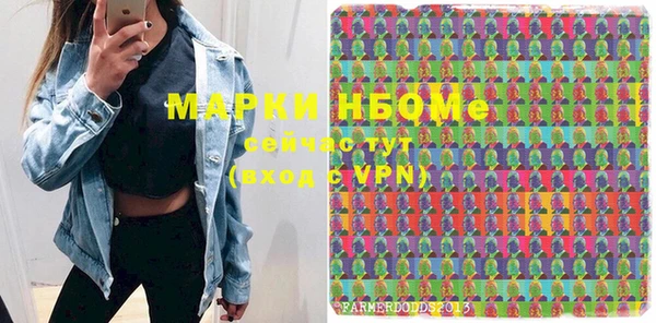 ECSTASY Навашино