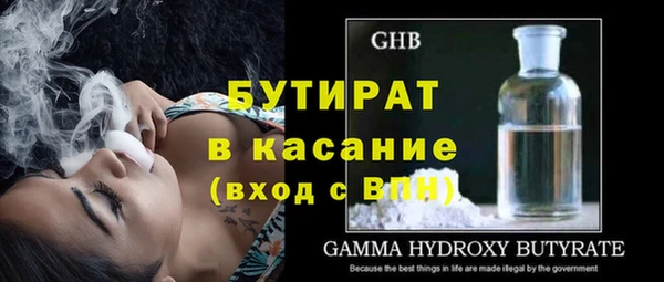 ECSTASY Навашино