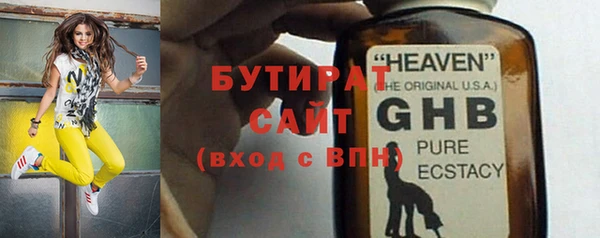ECSTASY Навашино
