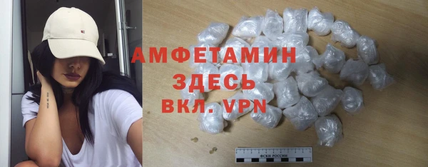 ECSTASY Навашино