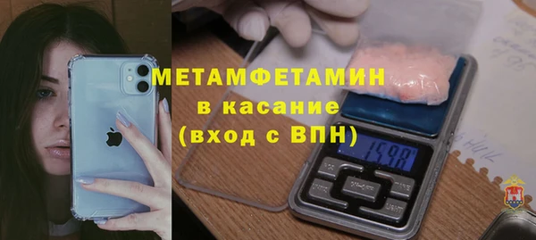 эйфоретик Новокубанск