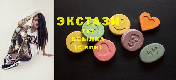 ECSTASY Навашино