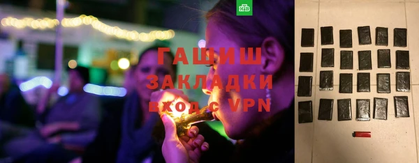ECSTASY Навашино