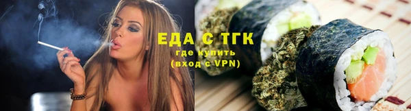 ECSTASY Навашино