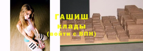 ECSTASY Навашино