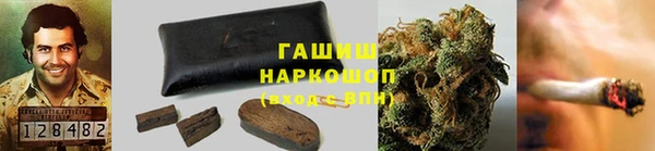 mdma Новозыбков