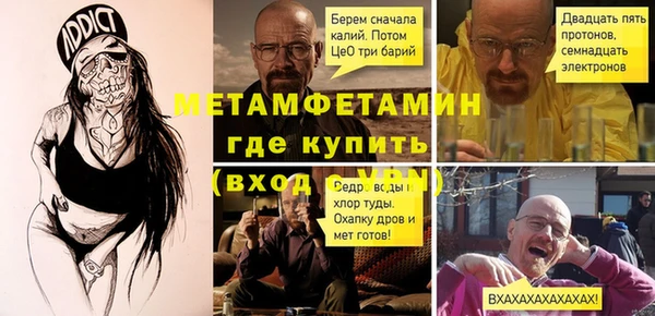 ECSTASY Навашино