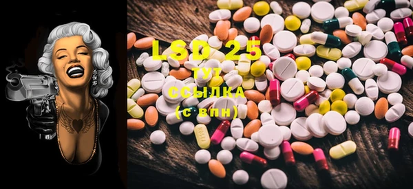 ECSTASY Навашино
