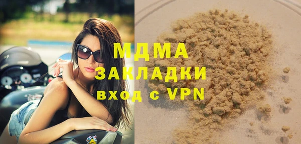 каннабис Надым