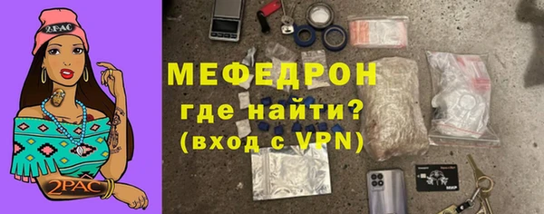 ECSTASY Навашино