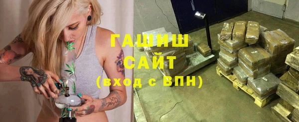 ECSTASY Навашино