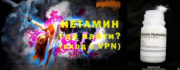 ECSTASY Навашино