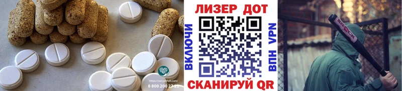 Лсд 25 экстази кислота  Купить закладки  Каменск-Шахтинский 
