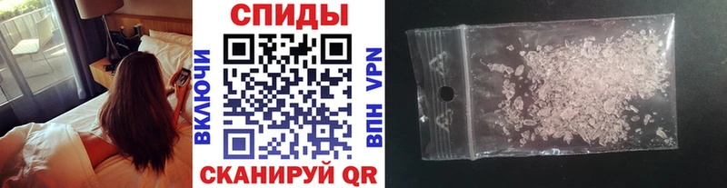 Купить  Каменск-Шахтинский  Первитин винт 